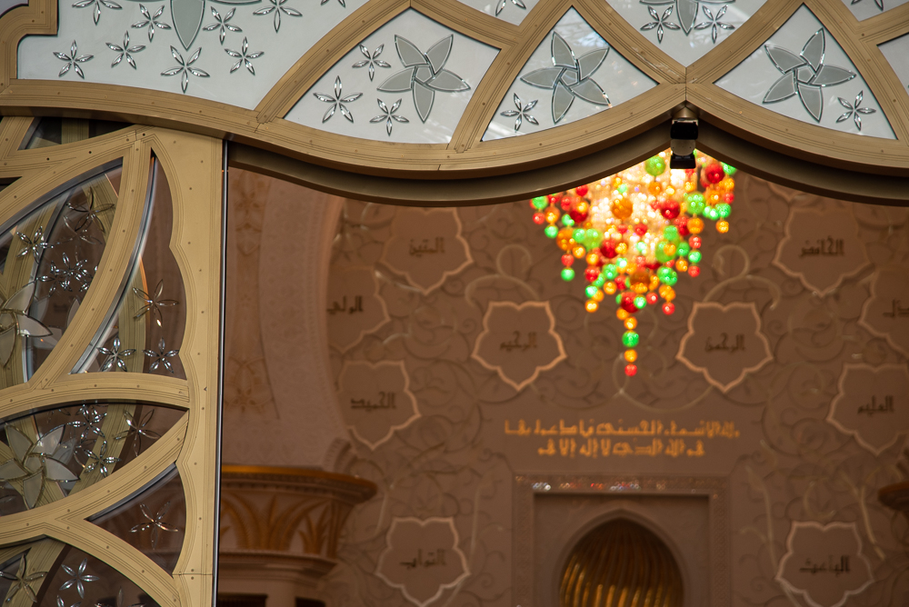 Dettaglio dell'interno della Moschea di Abu Dhabi