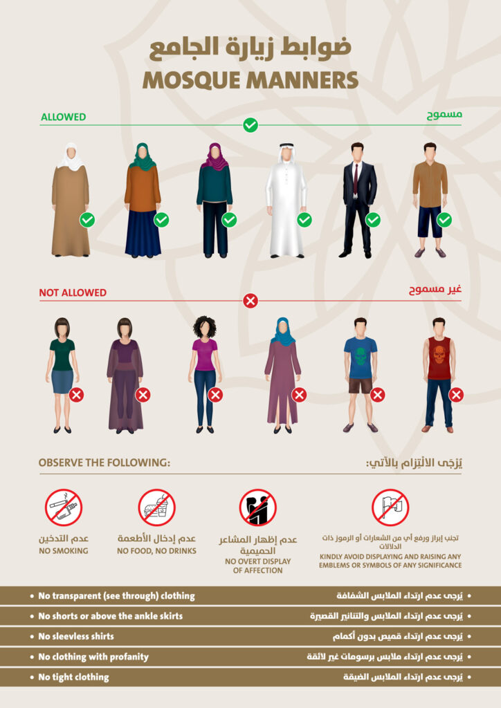 regole abbigliamento moschea Abu Dhabi