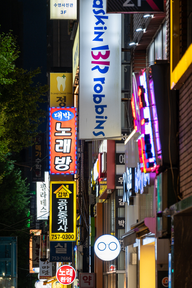 Gwangalli, luci delle insegne dei negozi (Busan)