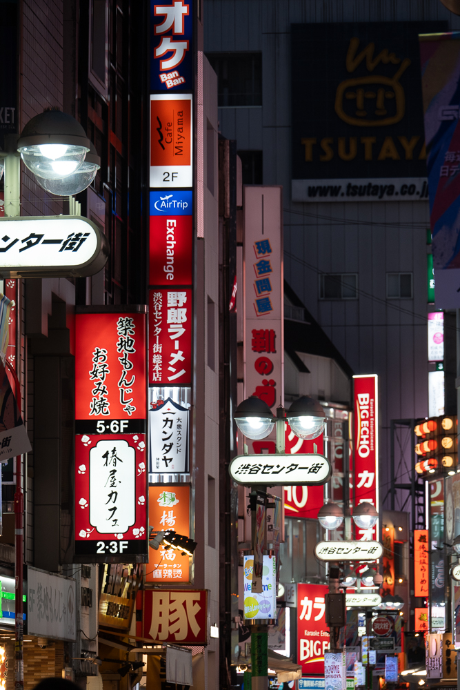 Tokyo, strada piena di luci e insegne luminose